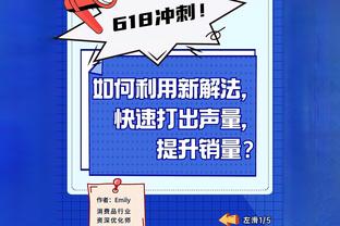 赖斯：上赛季阿森纳是英超最好球队，所有人都从错误中吸取了教训