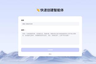 必威体育官网多少截图3