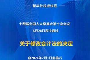 内维尔：我从未见过滕哈赫走到B费面前，告诉他回到自己的位置