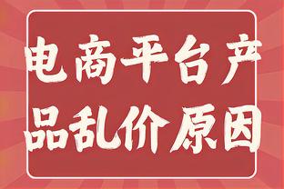 巴斯托尼：我们想赢得意超杯改制后的首个冠军，国米就像我的家